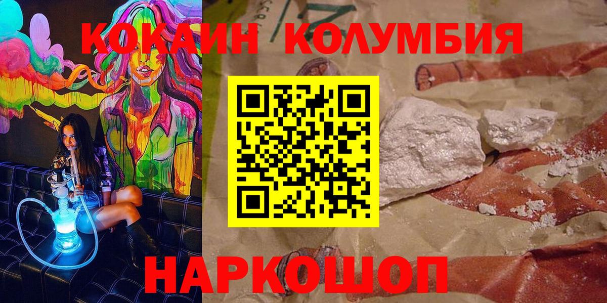Cocaine VHQ Улан-Удэ
