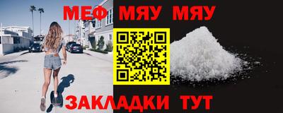 а пвп мука Ликино-Дулёво