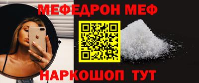 эйфоретик Лесосибирск