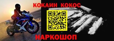 соль ск Ливны