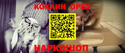 эйфоретик Лесосибирск
