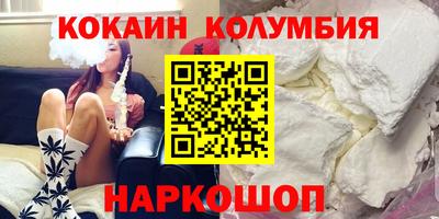 эйфоретик Лесосибирск