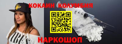 соль ск Ливны