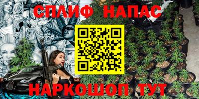 соль ск Ливны
