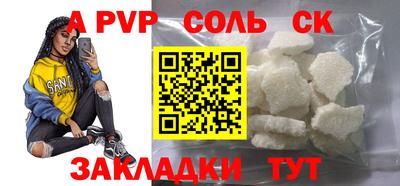 эйфоретик Лесосибирск