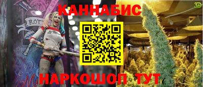 соль ск Ливны