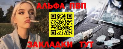 эйфоретик Лесосибирск