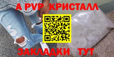 а пвп мука Ликино-Дулёво