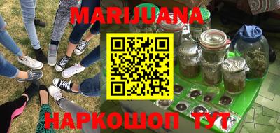 эйфоретик Лесосибирск