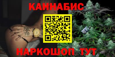 соль ск Ливны