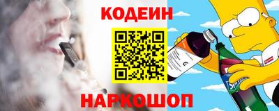 соль ск Ливны