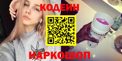 эйфоретик Лесосибирск