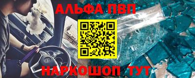 а пвп мука Ликино-Дулёво