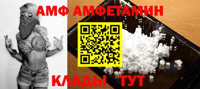 эйфоретик Лесосибирск