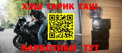 соль ск Ливны