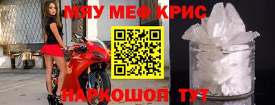 а пвп мука Ликино-Дулёво