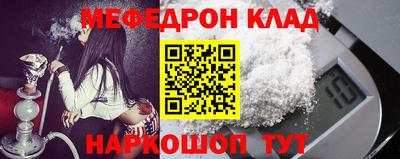 соль ск Ливны