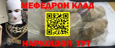 соль ск Ливны