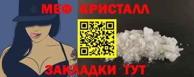 эйфоретик Лесосибирск