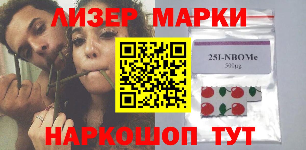 Улан-Удэ  ЛСД экстази ecstasy  LSD-25 экстази ecstasy  Вход с VPN 