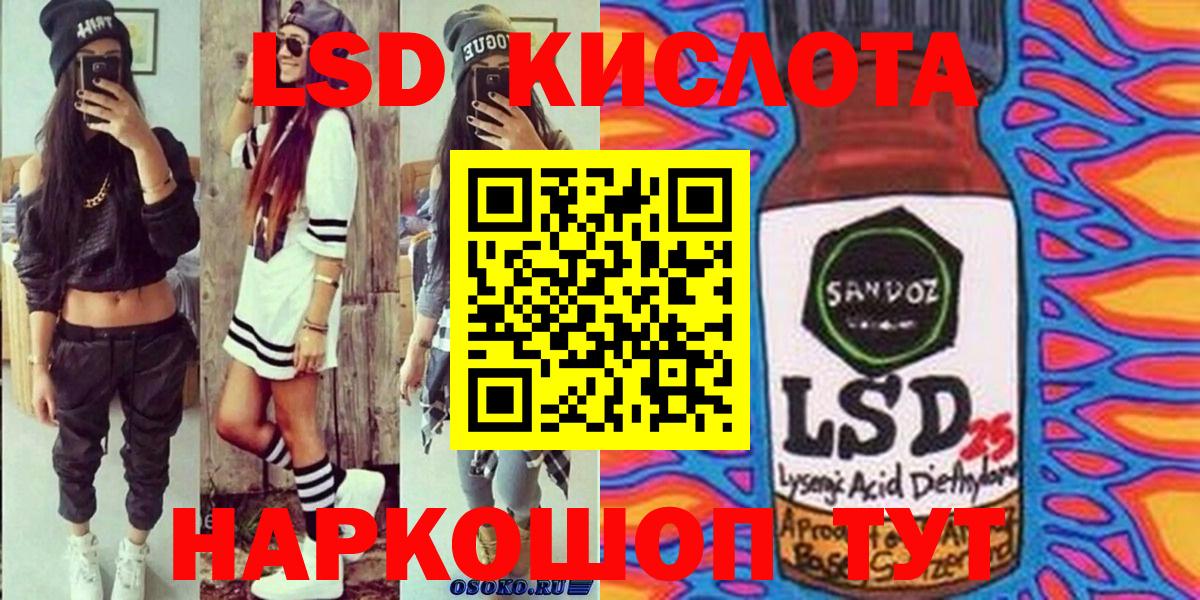 Марки N-bome 1500мкг Улан-Удэ