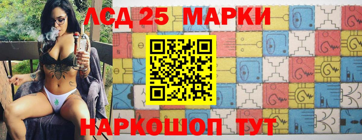 Улан-Удэ  Марки N-bome 1,5мг  Вход с VPN 