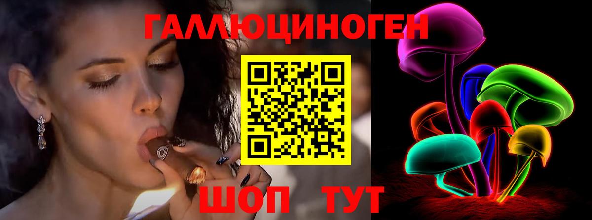 Псилоцибиновые грибы MAGIC MUSHROOMS Улан-Удэ